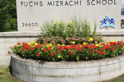 Image of Fuchs Mizrachi School entrance