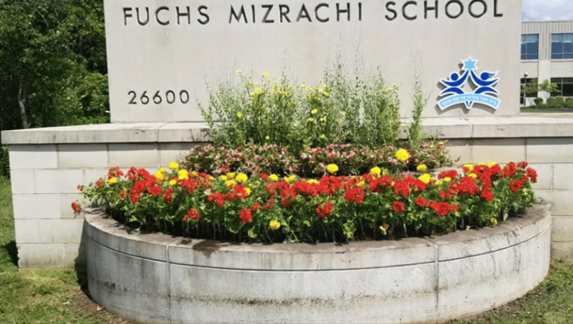 Image of Fuchs Mizrachi School entrance